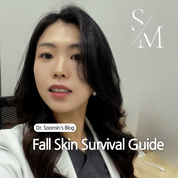 Fall Skin Survival Guide: Choosing the Perfect Moisturizer